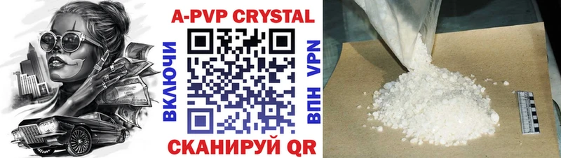 Купить закладки  Западная Двина  Alpha PVP кристаллы 