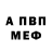 КЕТАМИН VHQ Samandar Nabiev