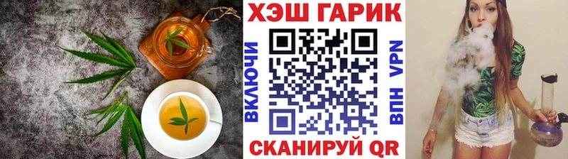 Купить закладки  Западная Двина  Еда ТГК марихуана 