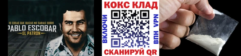 Купить  Западная Двина  COCAIN Перу 