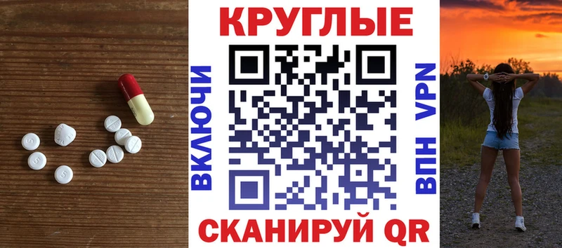 ЭКСТАЗИ mix  Купить где  Западная Двина 