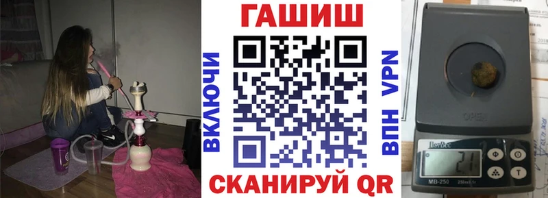 Купить  Западная Двина  ГАШ хэш 