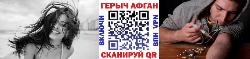 Купить закладки  Западная Двина  Героин Heroin 