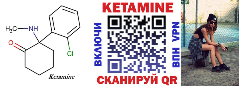Кетамин ketamine  Купить где  Западная Двина 