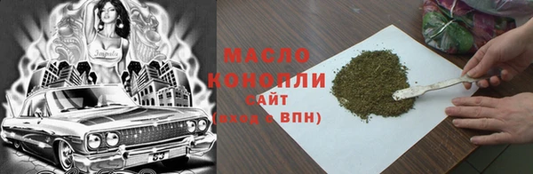 молекула духа Балахна