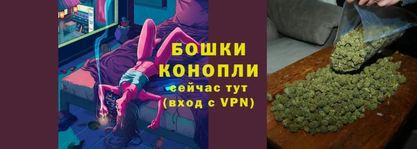 бутират Балабаново