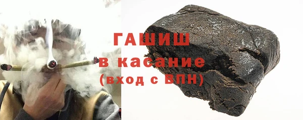 бутират Балабаново