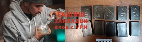 бутират Балабаново