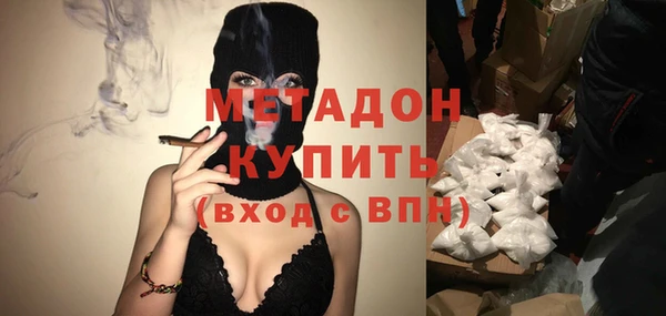 молекула духа Балахна
