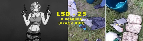 бутират Балабаново