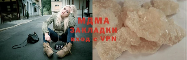 бутират Балабаново