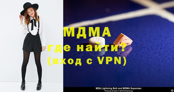 бутик Медногорск