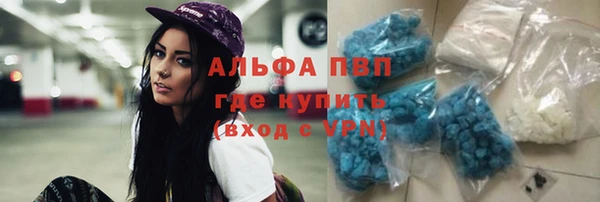 бутират Балабаново