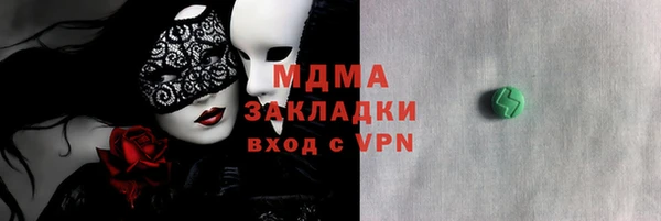 марки nbome Медвежьегорск