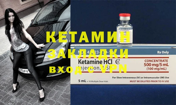 молекула духа Балахна