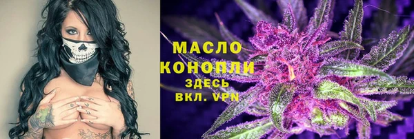 бутират Балабаново