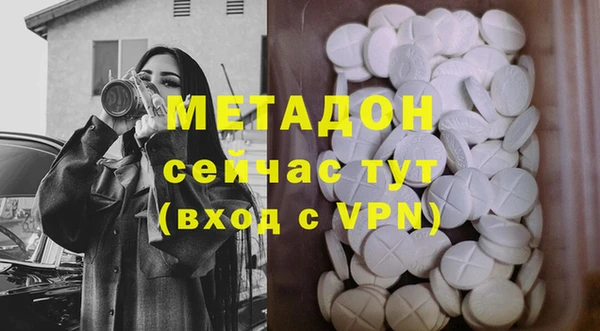 молекула духа Балахна