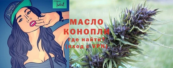 бутират Балабаново
