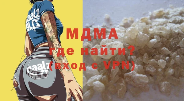 бутират Балабаново