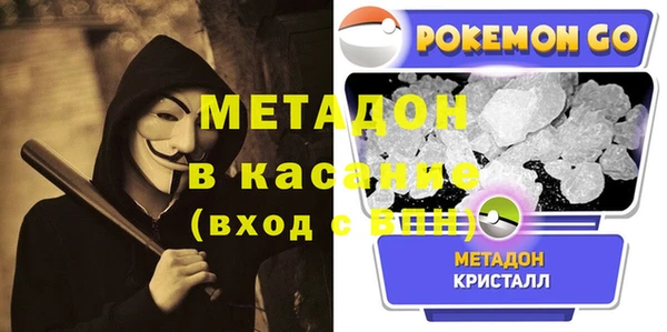 бутират Балабаново