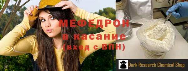 бутират Балабаново