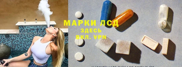 бутират Балабаново
