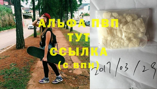 Альфа ПВП Баксан