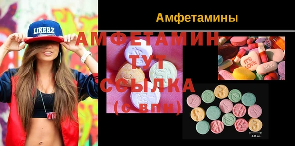 Альфа ПВП Баксан