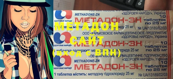 Альфа ПВП Баксан