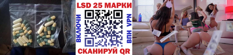 Купить закладки  Западная Двина  LSD-25 экстази кислота 
