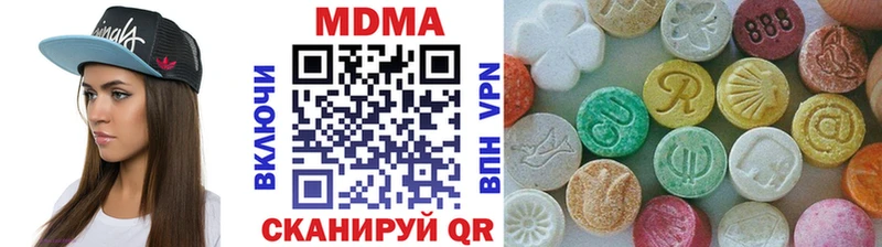 Купить где  Западная Двина  MDMA VHQ 