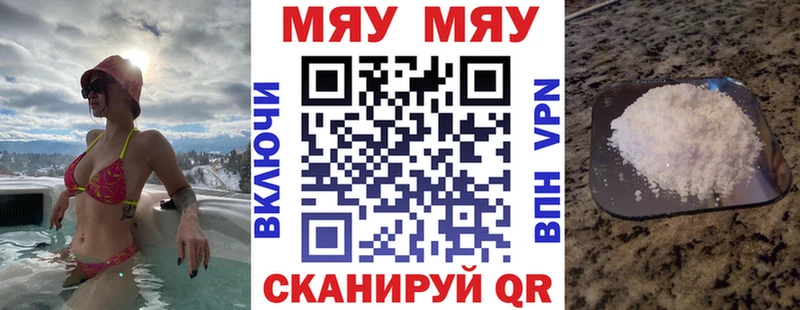 Купить Западная Двина МЕФ VHQ