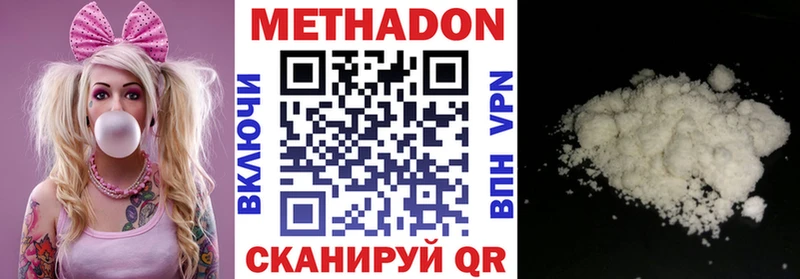 Купить закладки  Западная Двина  МЕТАДОН VHQ 