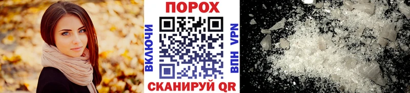Метамфетамин мет Купить закладки Западная Двина
