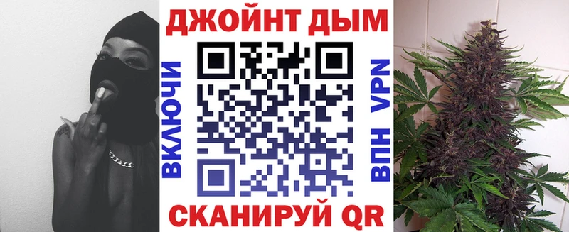 МАРИХУАНА семена  Купить закладки  Западная Двина 